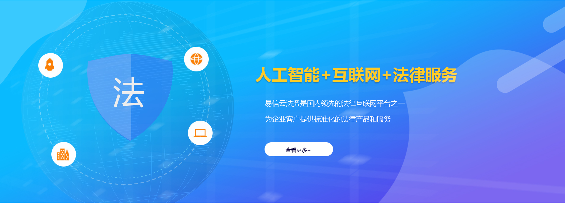 梁河律师在线咨询