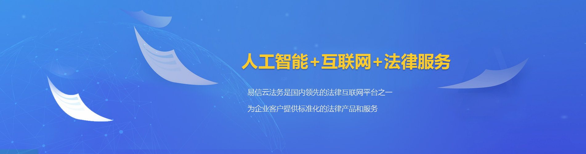 梁河律师在线咨询